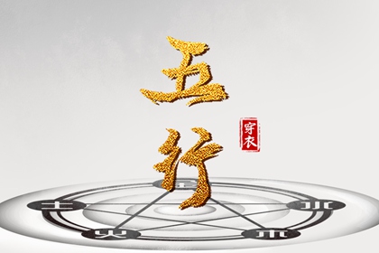 择吉黄历每日宜忌_开业择吉日_择吉皇历