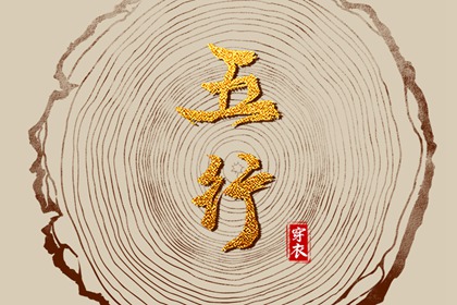 中国万年历黄道吉日 黄道吉日查询 2025老黄历黄道吉日查询